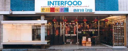 interfood